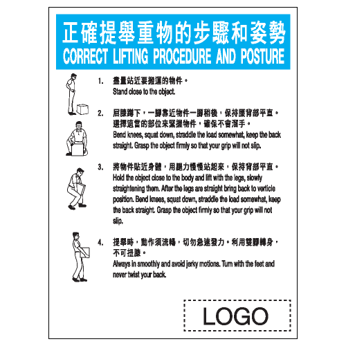 危險警告類安全標誌貼紙 W126 印刷服務