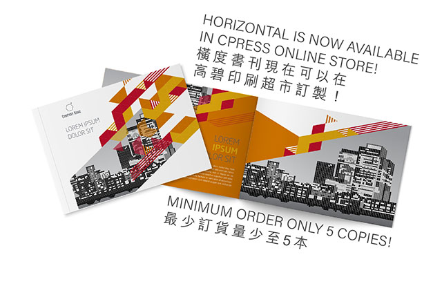 Horizontal is now available in Cpress Online Store!