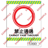 安全標誌貼紙 > 停車場類 > CP02