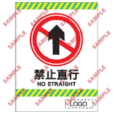 安全標誌貼紙 > 停車場類 > CP06