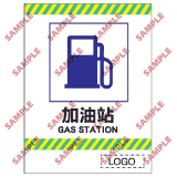 安全標誌貼紙 > 停車場類 > CP21