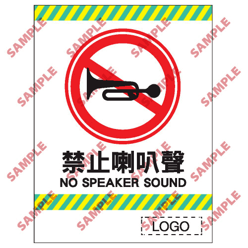 停車場類安全標誌貼紙 > CP09