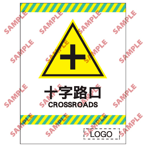 停車場類安全標誌貼紙 > CP10