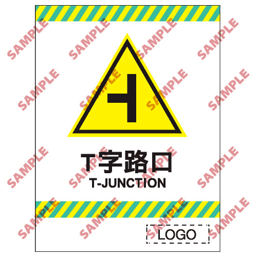 停車場類安全標誌貼紙 > CP11