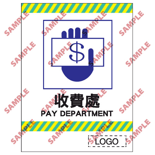 停車場類安全標誌貼紙 > CP22