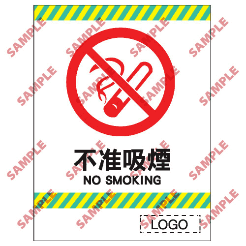 停車場類安全標誌貼紙 > CP30