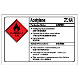 安全標誌貼紙 > 化學類 > CL03