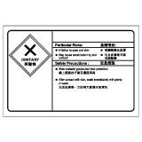 安全標誌貼紙 > 化學類 > CL12