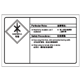 安全標誌貼紙 > 化學類 > CL14