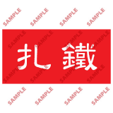 安全標誌貼紙 > 頭盔標貼類 > HPB01