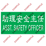 安全標誌貼紙 > 頭盔標貼類 > T03