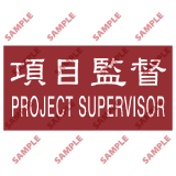 安全標誌貼紙 > 頭盔標貼類 > T15