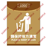 安全標誌貼紙 > 醫院類 > HL03