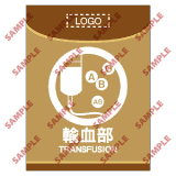 安全標誌貼紙 > 醫院類 > HL07