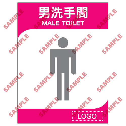 酒店類安全標誌貼紙 > ML14