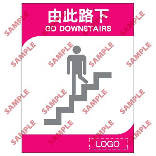 酒店類安全標誌貼紙 > ML19