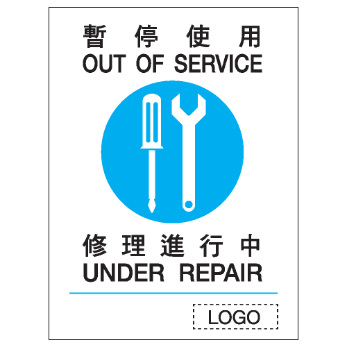 安全標誌貼紙 > 強制類 > M11