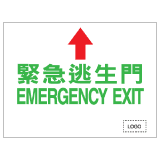安全標誌貼紙 > 安全條件類 > S026