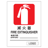 安全標誌貼紙 > 安全條件類 > S107