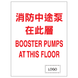 安全標誌貼紙 > 安全條件類 > S137