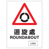 安全標誌貼紙 > 安全條件類 > S140