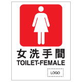 安全標誌貼紙 > 安全條件類 > S156