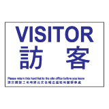 安全標誌貼紙 > 安全條件類 > S179