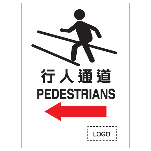 安全標誌貼紙 > 安全條件類 > S056