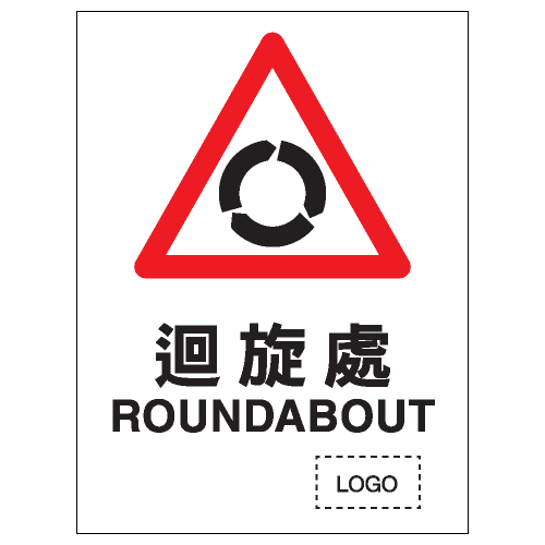 安全標誌貼紙 > 安全條件類 > S140