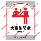 安全標誌貼紙 > 商場類 > SM01