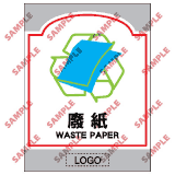 安全標誌貼紙 > 商場類 > SM32