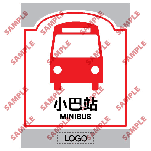 商場類安全標誌貼紙 > SM06