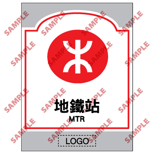 商場類安全標誌貼紙 > SM08