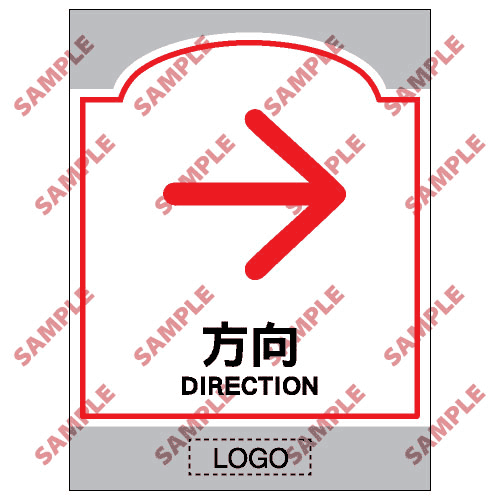 商場類安全標誌貼紙 > SM15