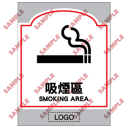 商場類安全標誌貼紙 > SM21