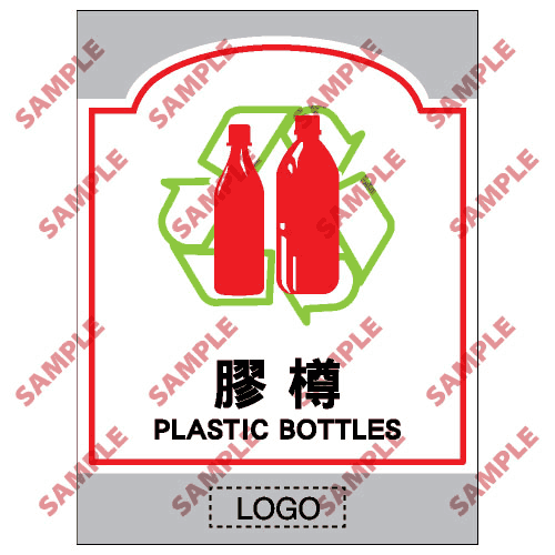 商場類安全標誌貼紙 > SM33