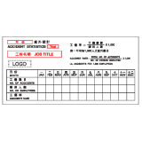 安全標誌貼紙 > 統計類 > R2