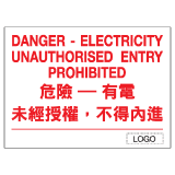 安全標誌貼紙 > 危險警告類 > W100