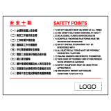安全標誌貼紙 > 危險警告類 > W103
