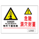 安全標誌貼紙 > 危險警告類 > W105