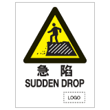 安全標誌貼紙 > 危險警告類 > W12