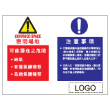 安全標誌貼紙 > 危險警告類 > W128
