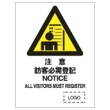 安全標誌貼紙 > 危險警告類 > W27