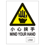 安全標誌貼紙 > 危險警告類 > W31