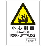 安全標誌貼紙 > 危險警告類 > W32