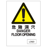 安全標誌貼紙 > 危險警告類 > W43