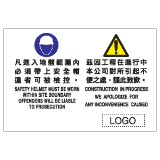 安全標誌貼紙 > 危險警告類 > W48