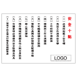 安全標誌貼紙 > 危險警告類 > W53