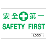 安全標誌貼紙 > 危險警告類 > W67