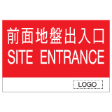 安全標誌貼紙 > 危險警告類 > W70